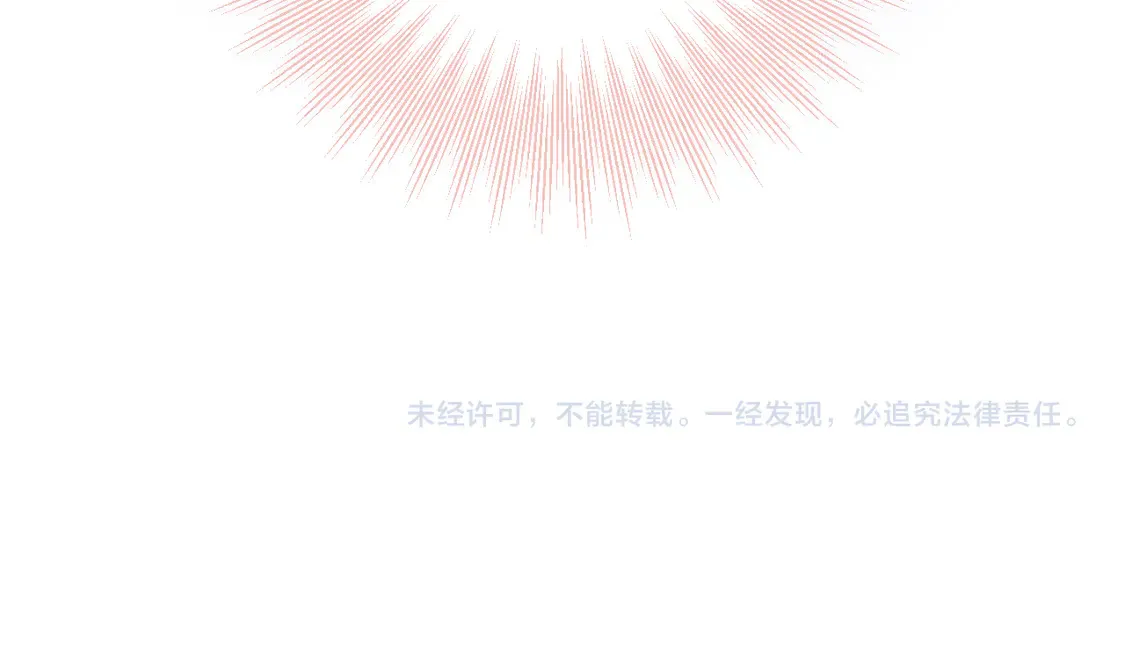 第62话 塑料姐妹 第68页