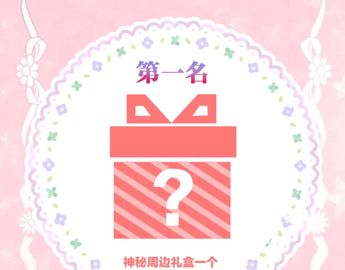 第63话 准备南下 第57页