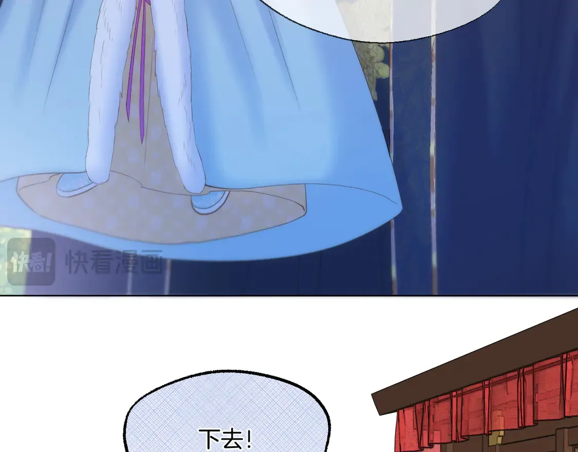 第64话 贤妃的马车 第36页