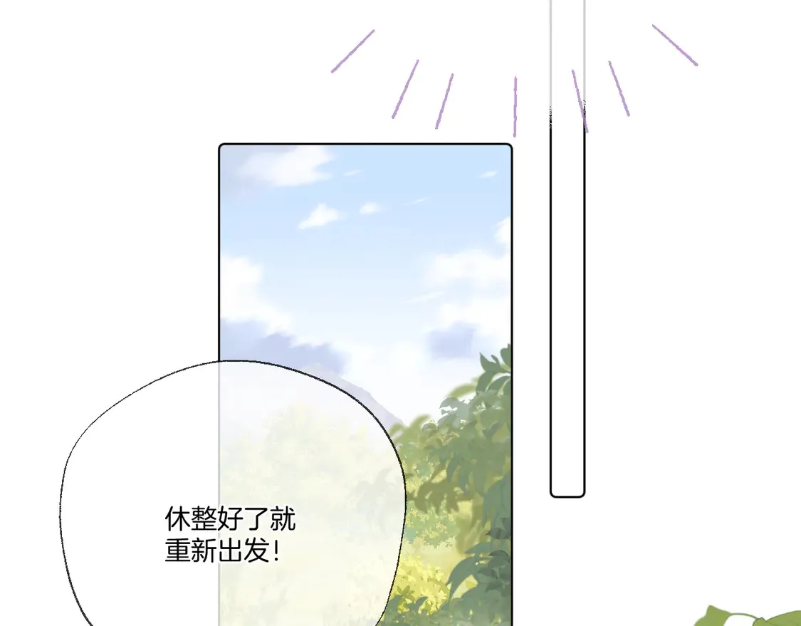 第64话 贤妃的马车 第40页