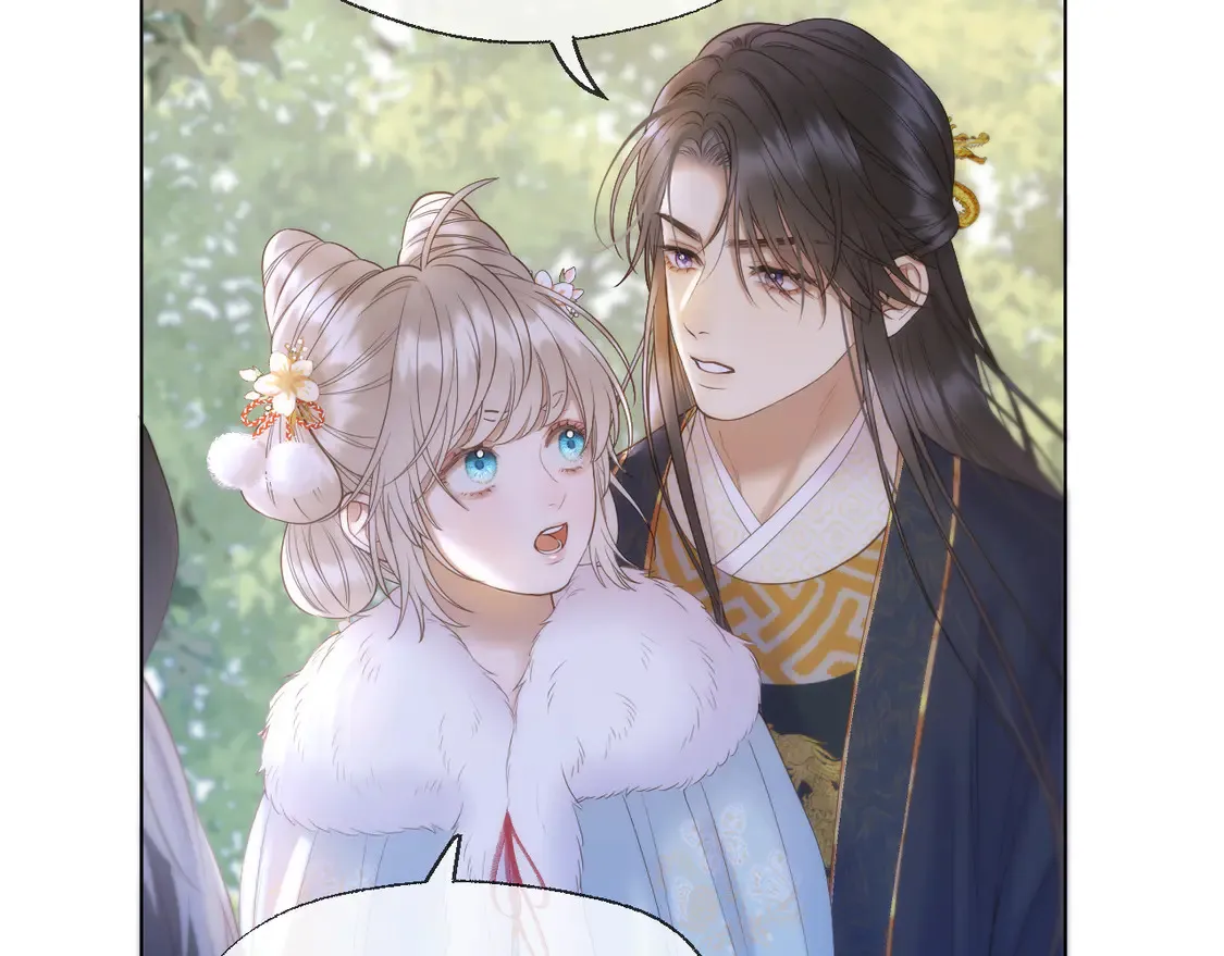 第64话 贤妃的马车 第44页