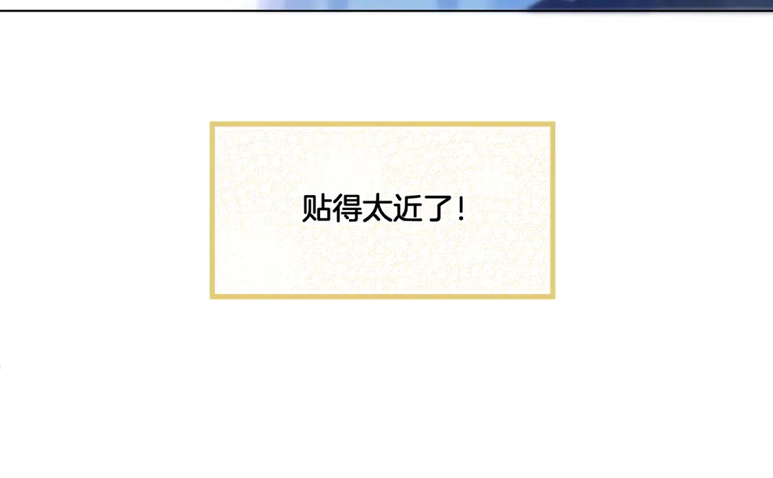 第64话 贤妃的马车 第49页