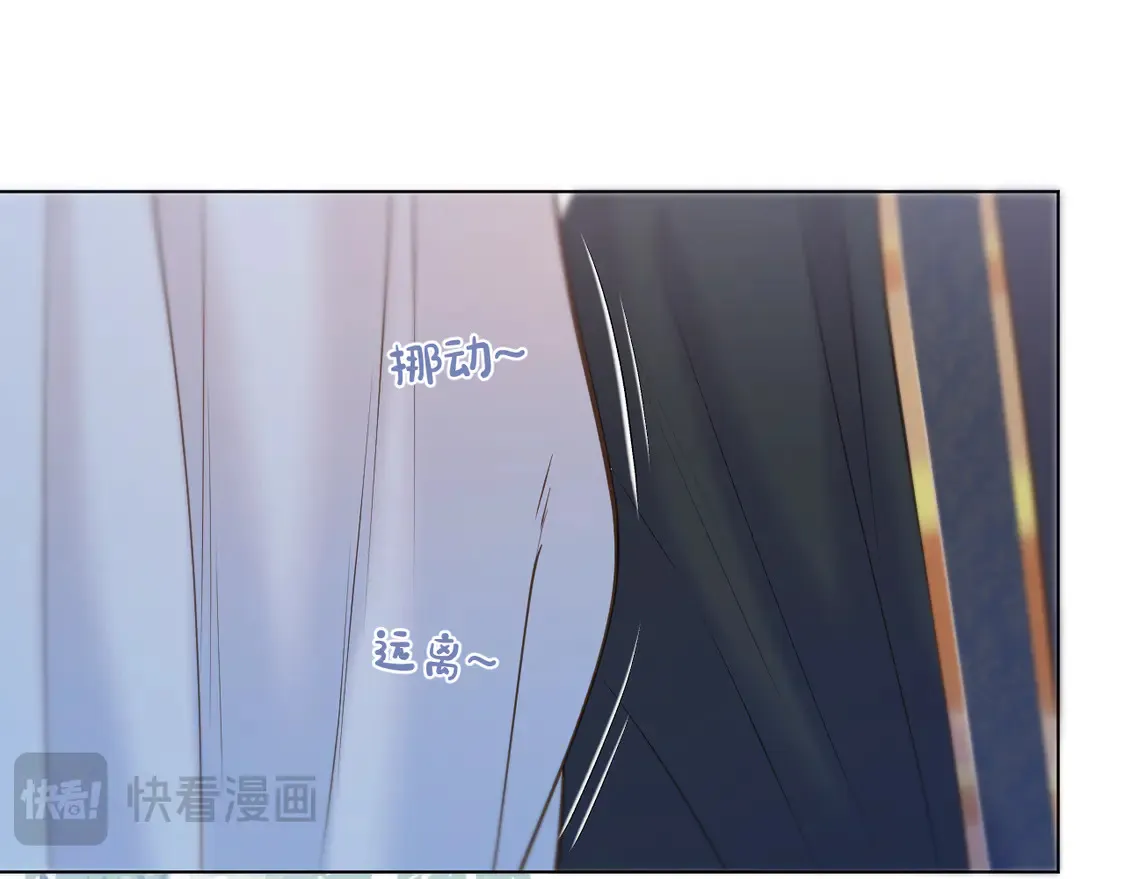 第64话 贤妃的马车 第50页