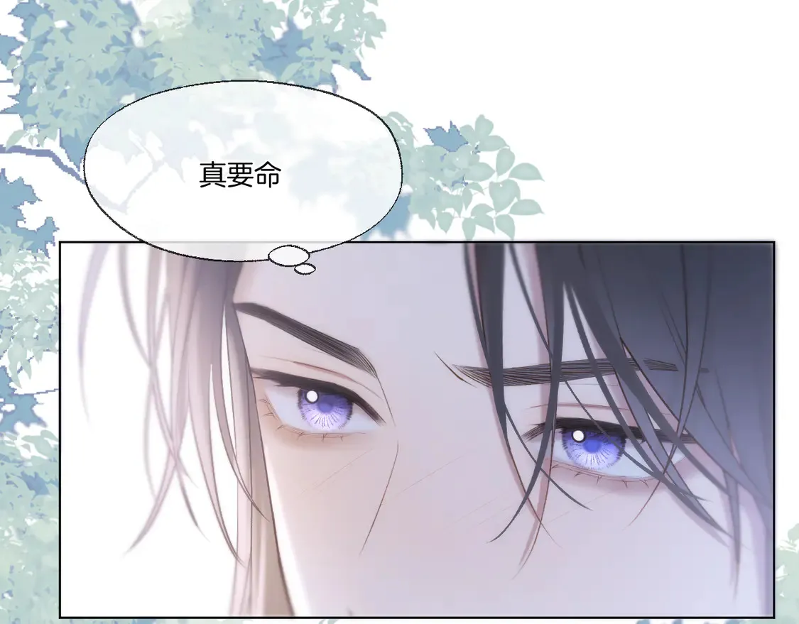第64话 贤妃的马车 第51页