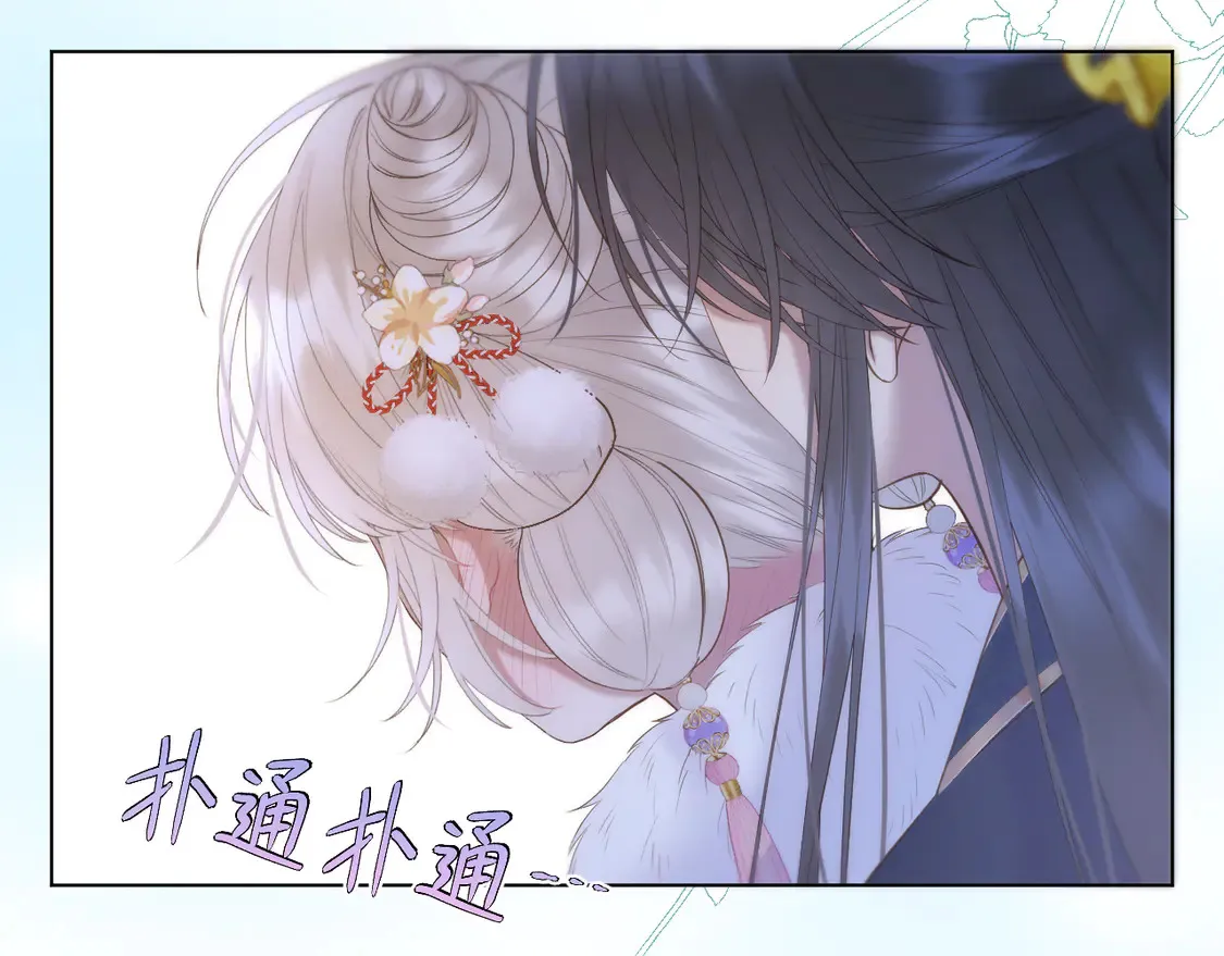 第64话 贤妃的马车 第61页