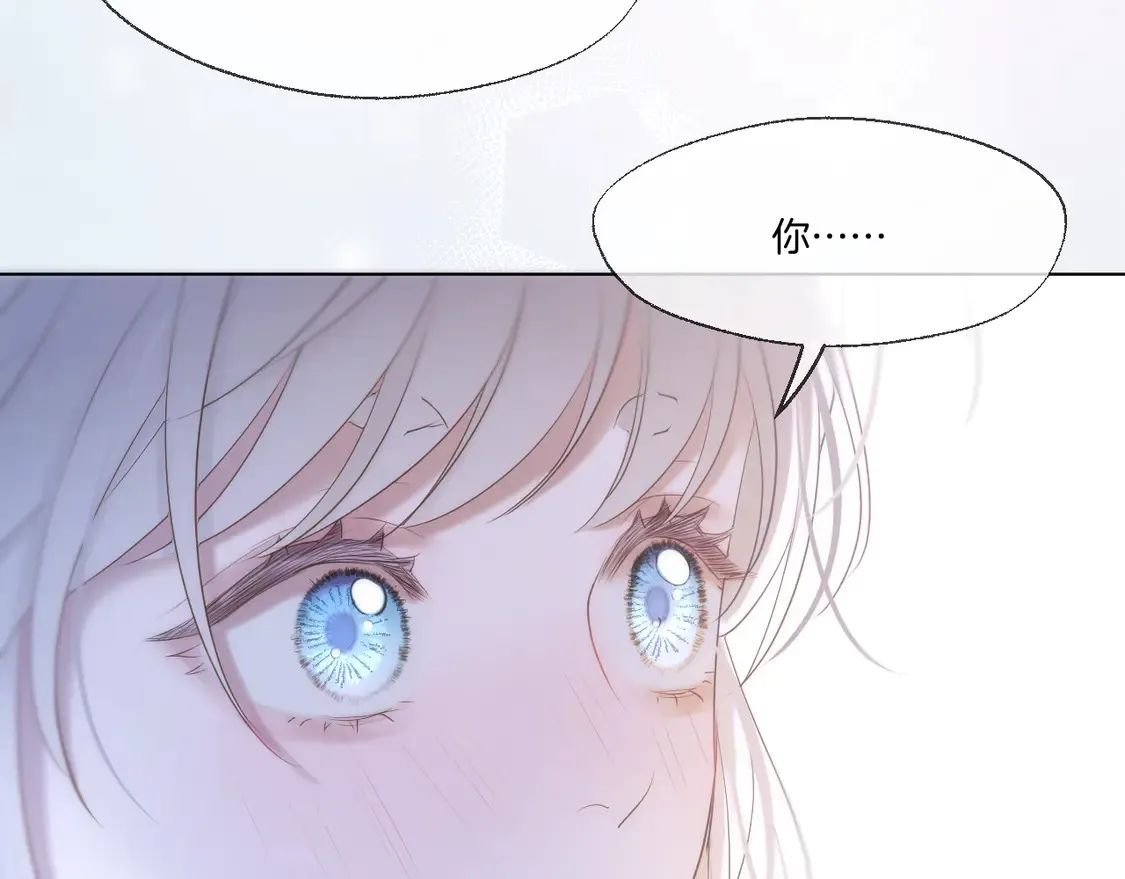 第64话 贤妃的马车 第69页
