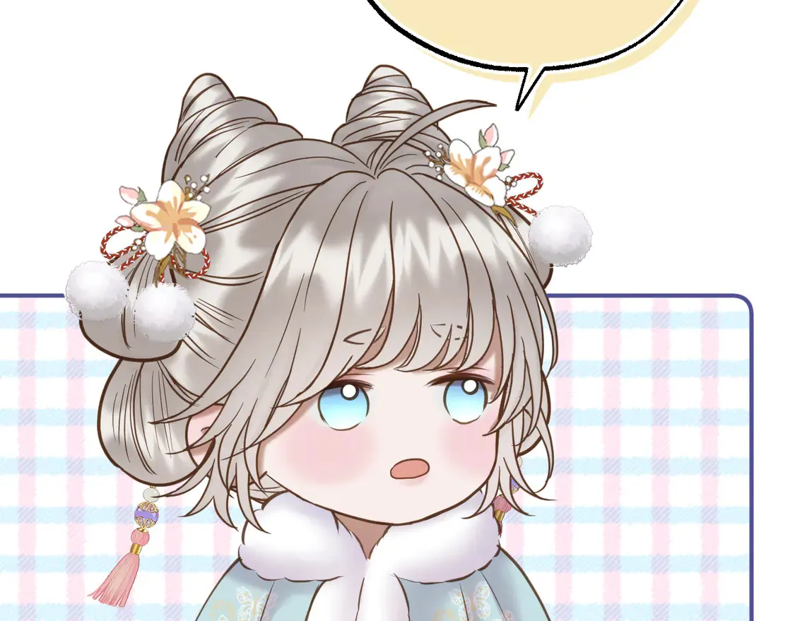 第64话 贤妃的马车 第71页
