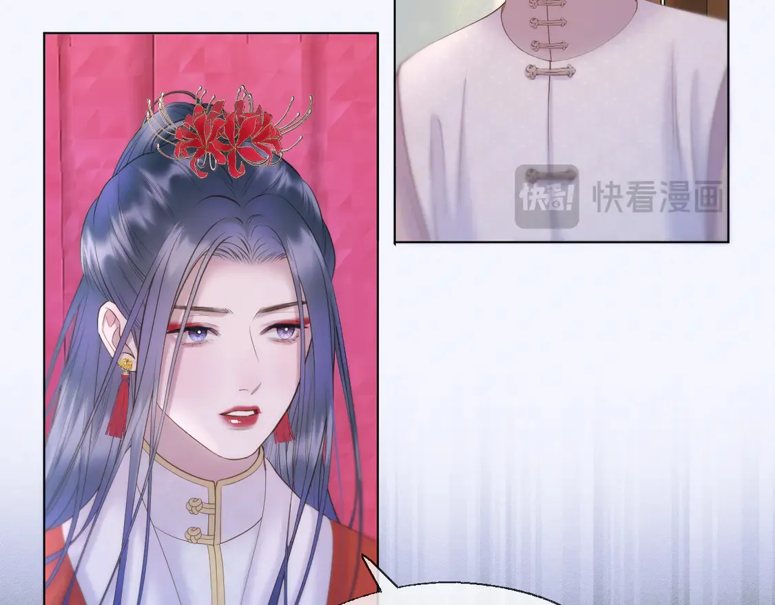第65话 阴谋 第26页