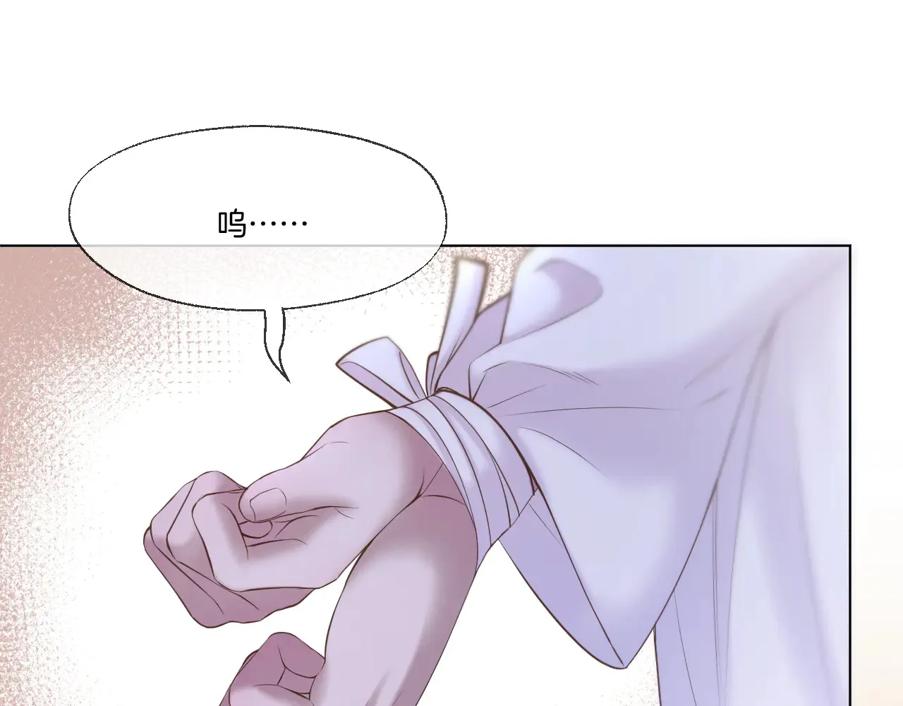 第66话 生病 第4页