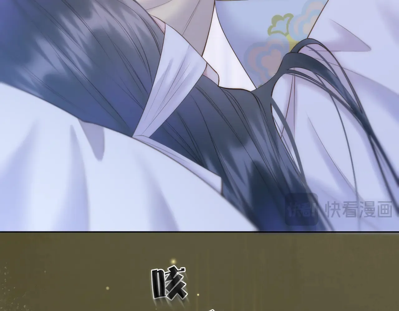 第66话 生病 第11页