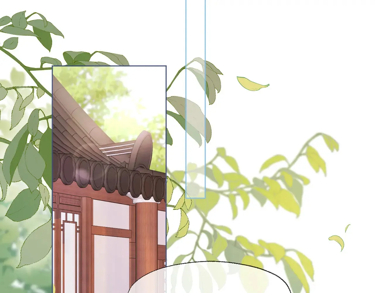 第67话 心软 第4页
