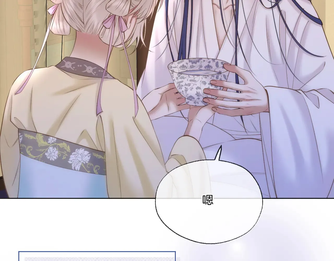 第67话 心软 第23页