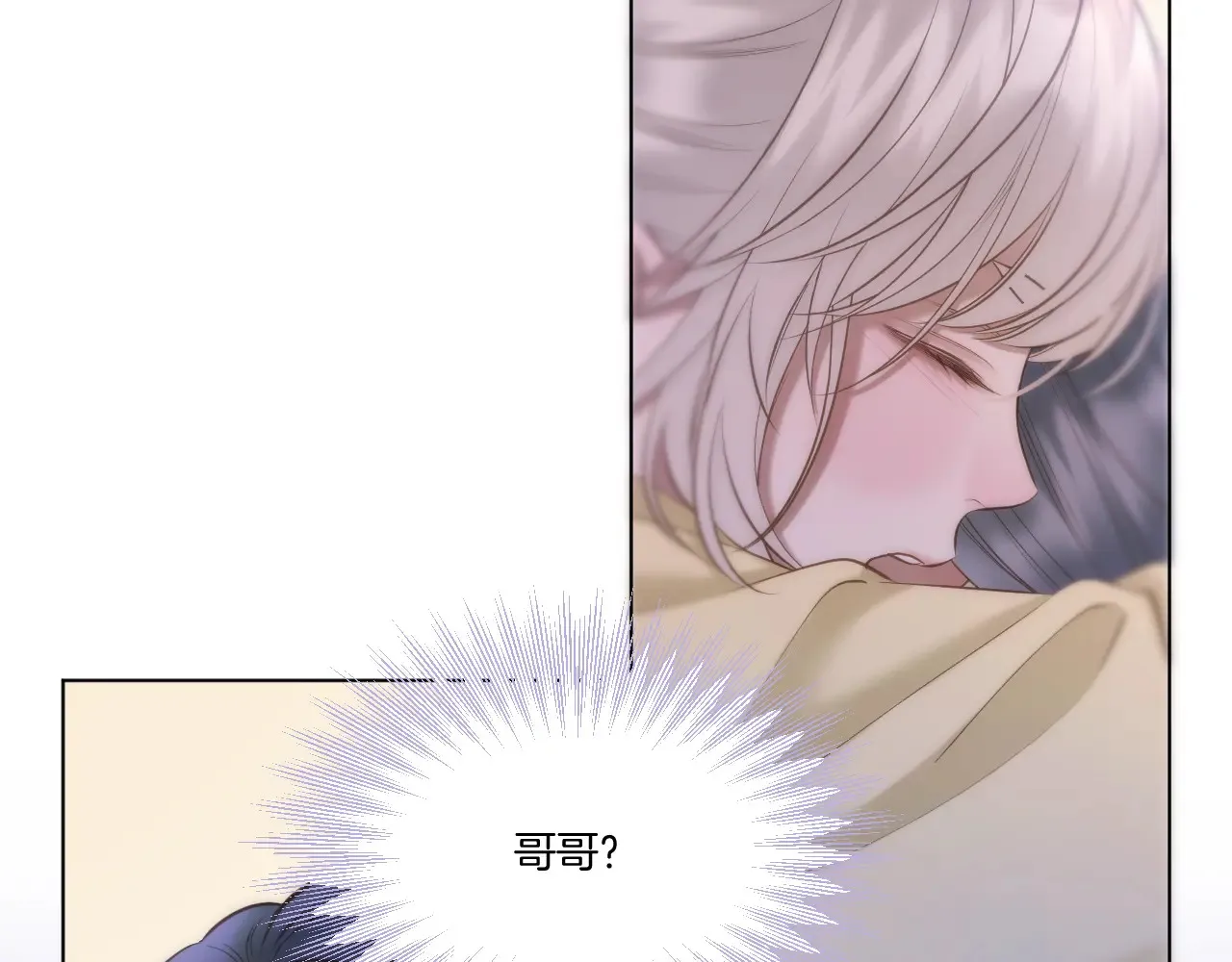 第67话 心软 第36页