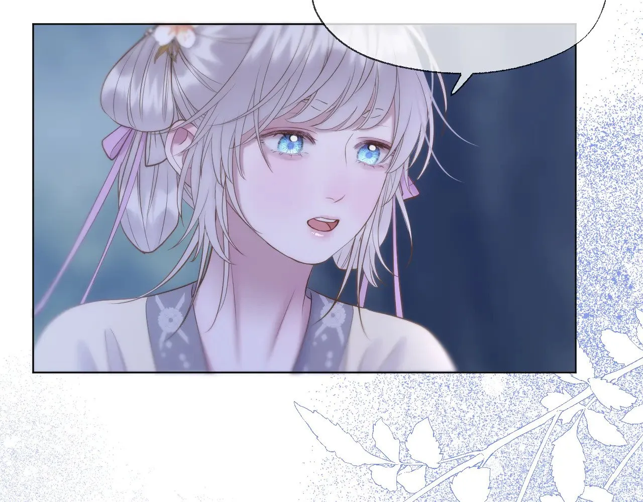 第68话 妖妃 第54页