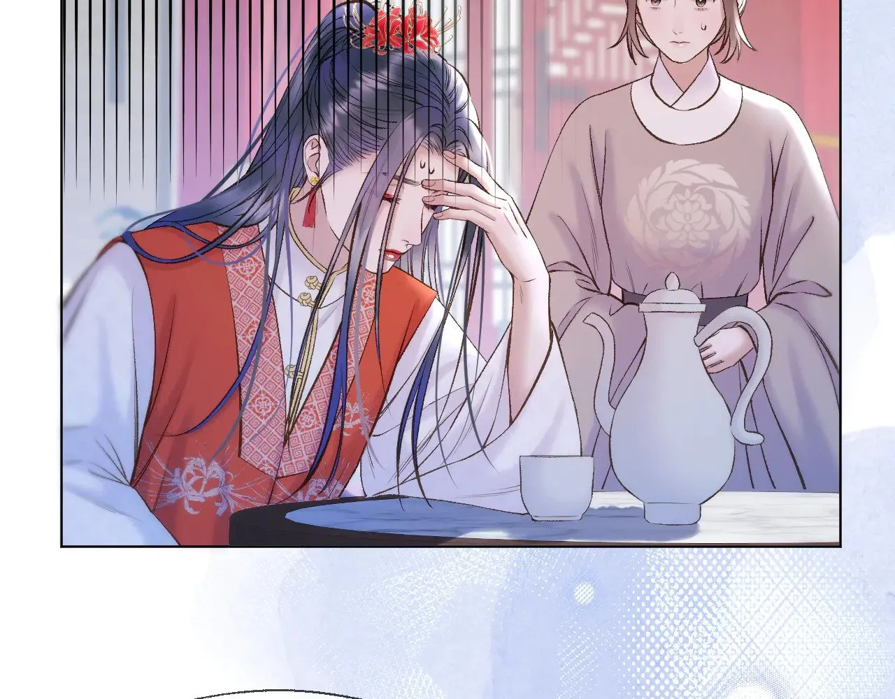 第71话 荒郊野外 第17页