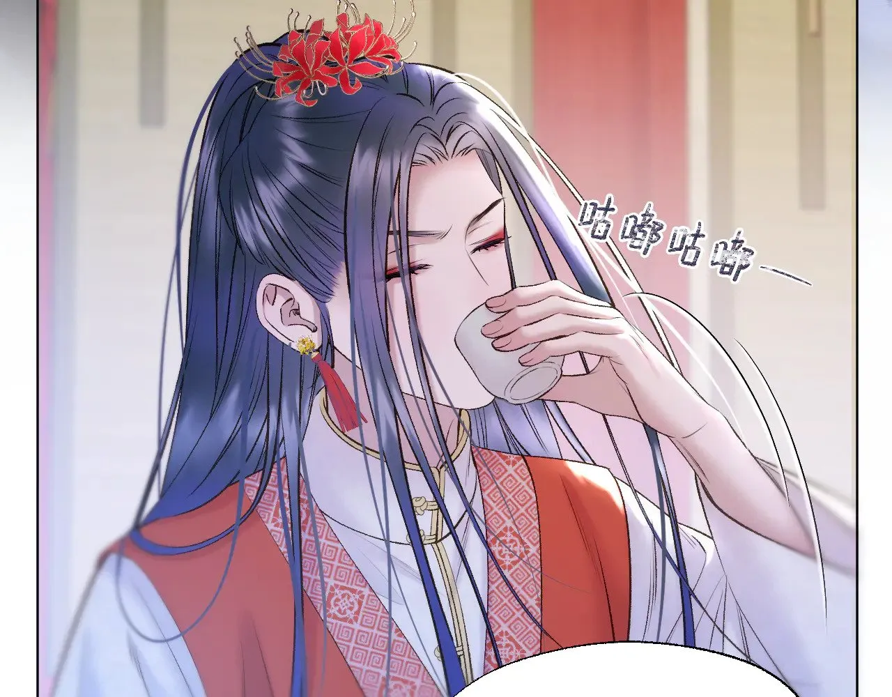 第71话 荒郊野外 第24页