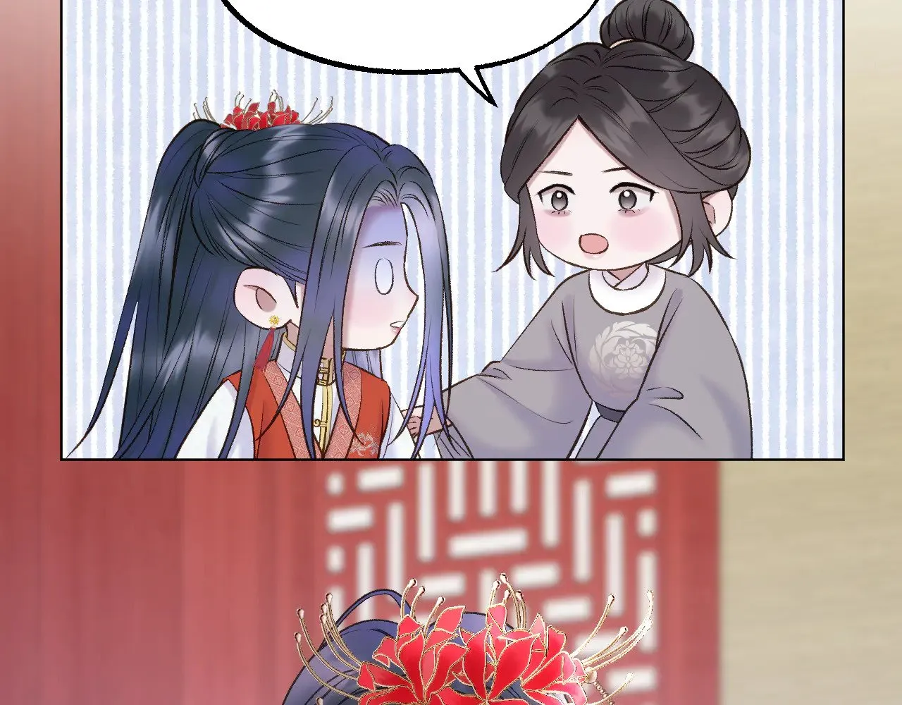 第71话 荒郊野外 第31页