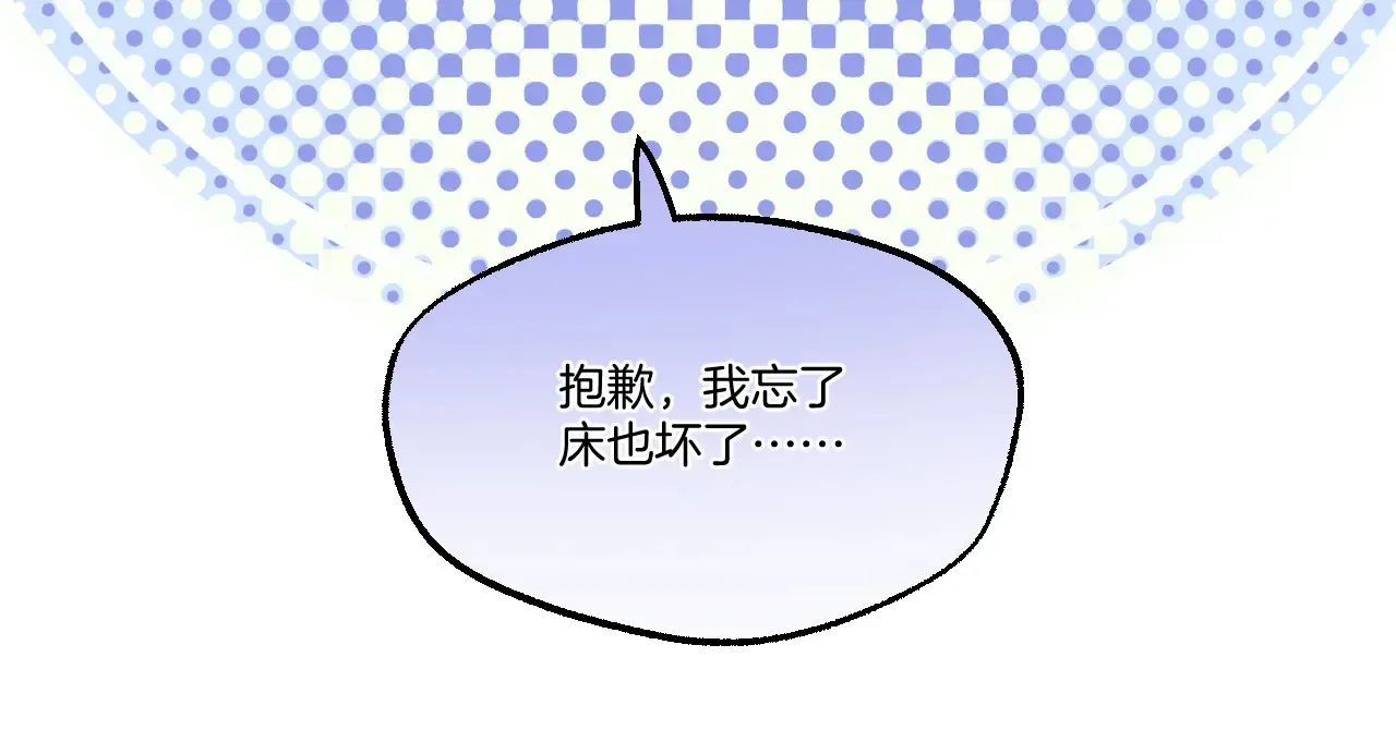第74话 潜入 第30页