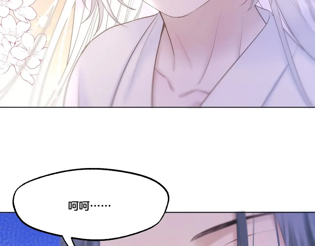 第76话 玩脱了 第24页