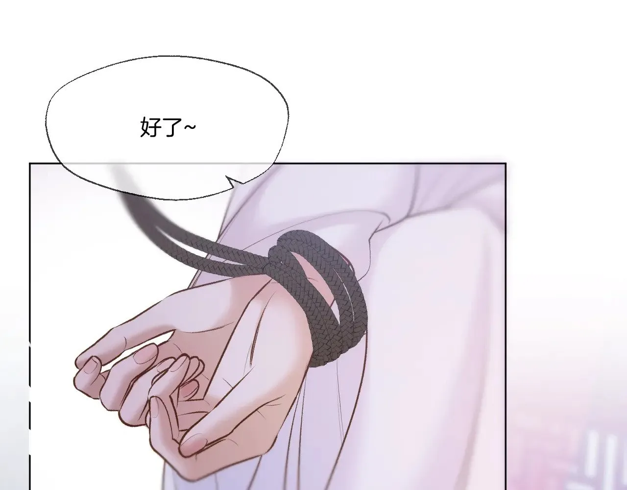 第76话 玩脱了 第29页