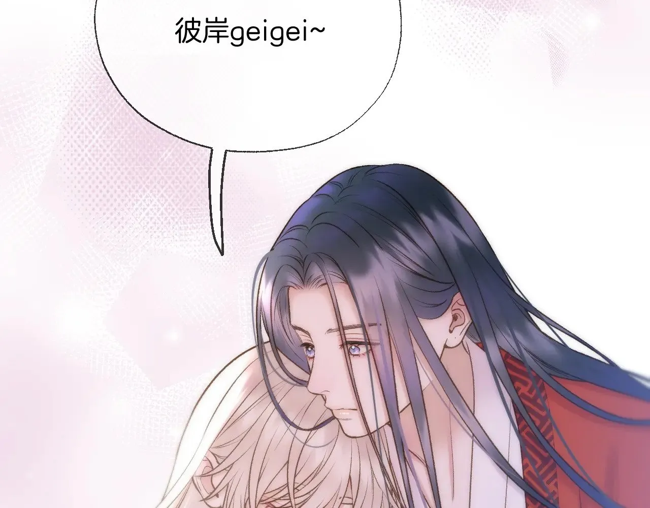 第76话 玩脱了 第34页