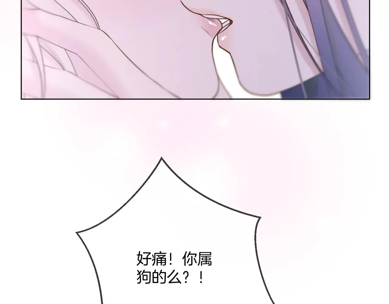 第77话 谈情说爱 第48页