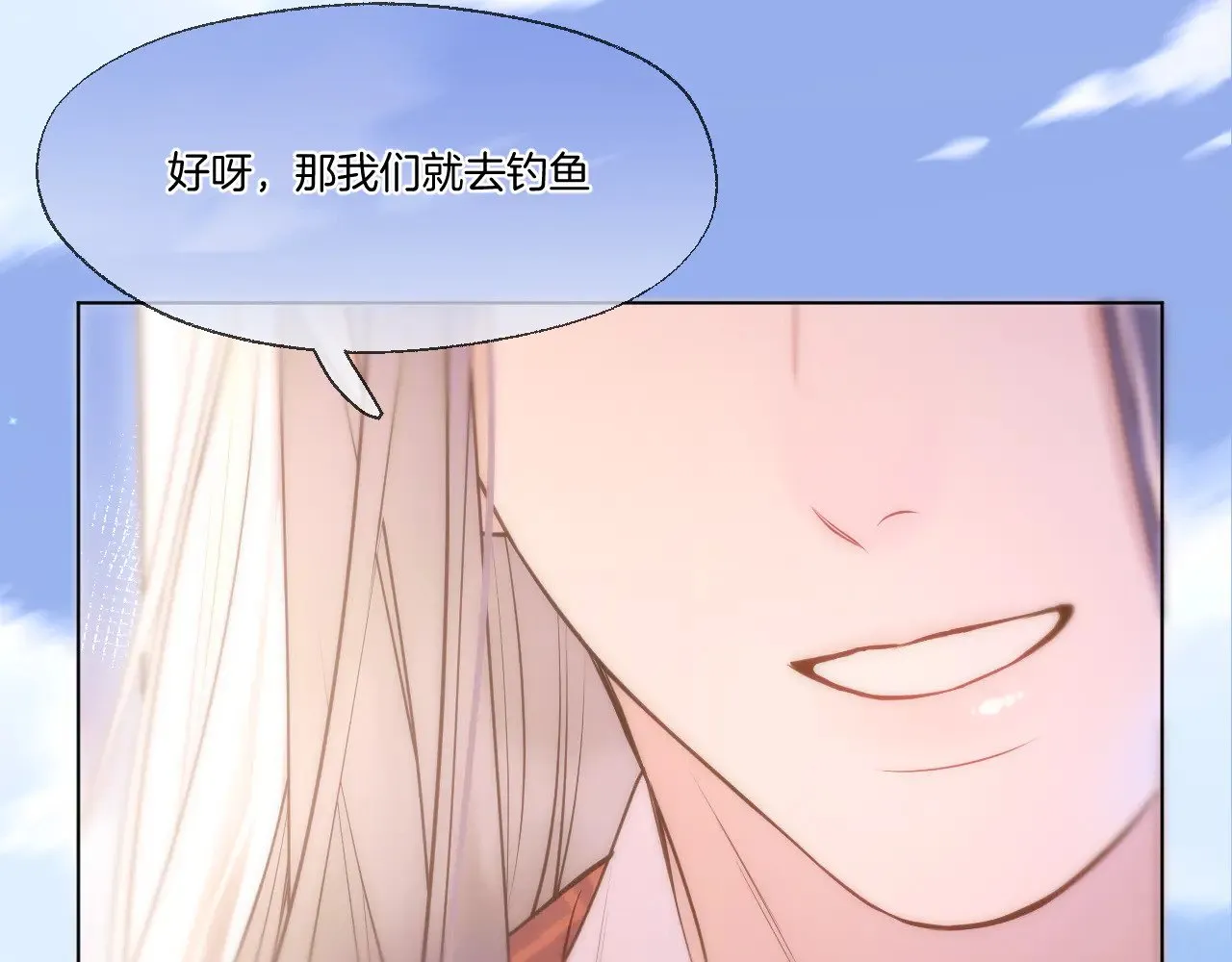 第78话 想起来了？ 第13页