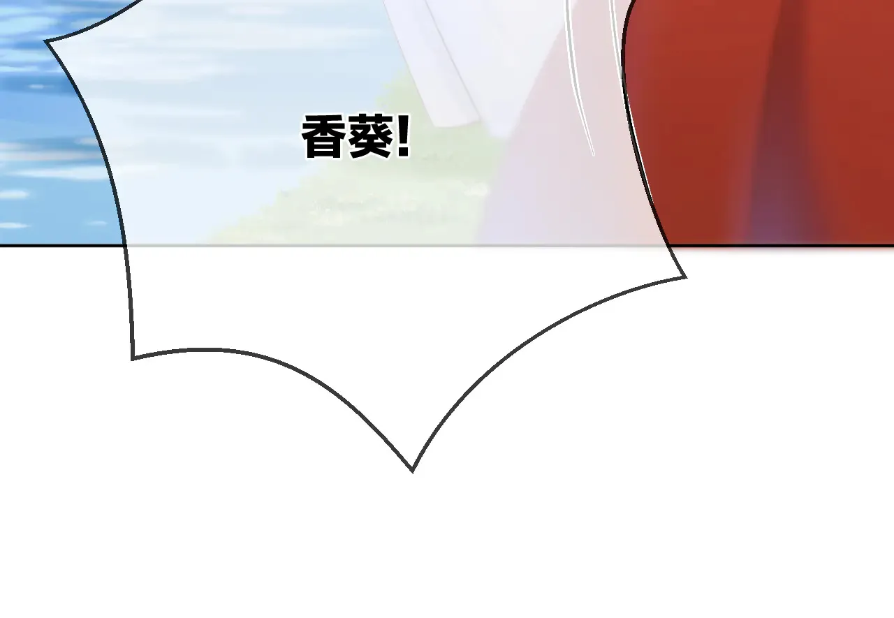 第78话 想起来了？ 第29页