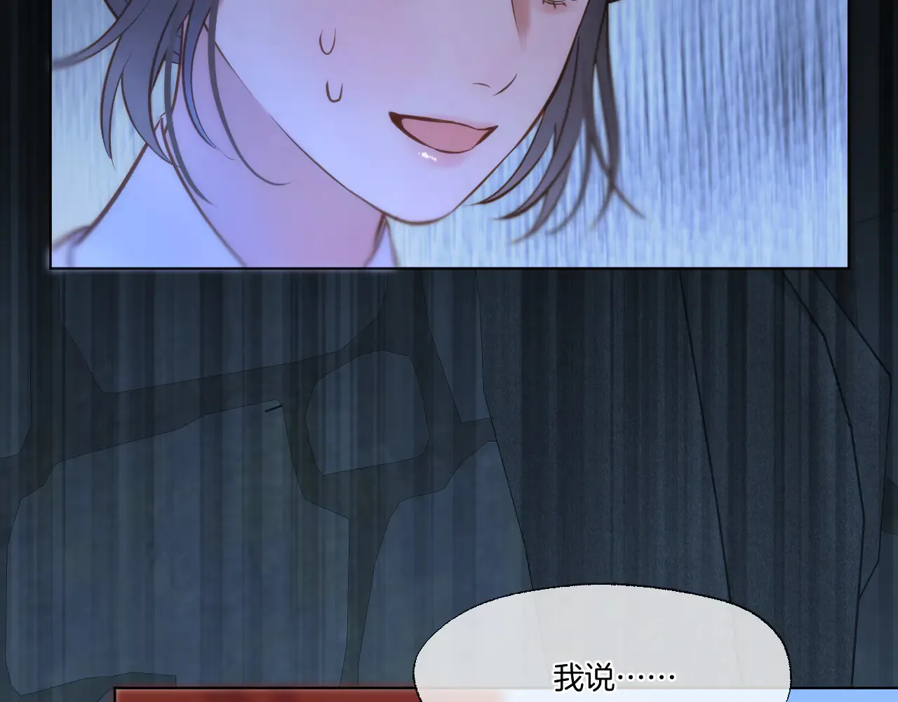 第78话 想起来了？ 第52页