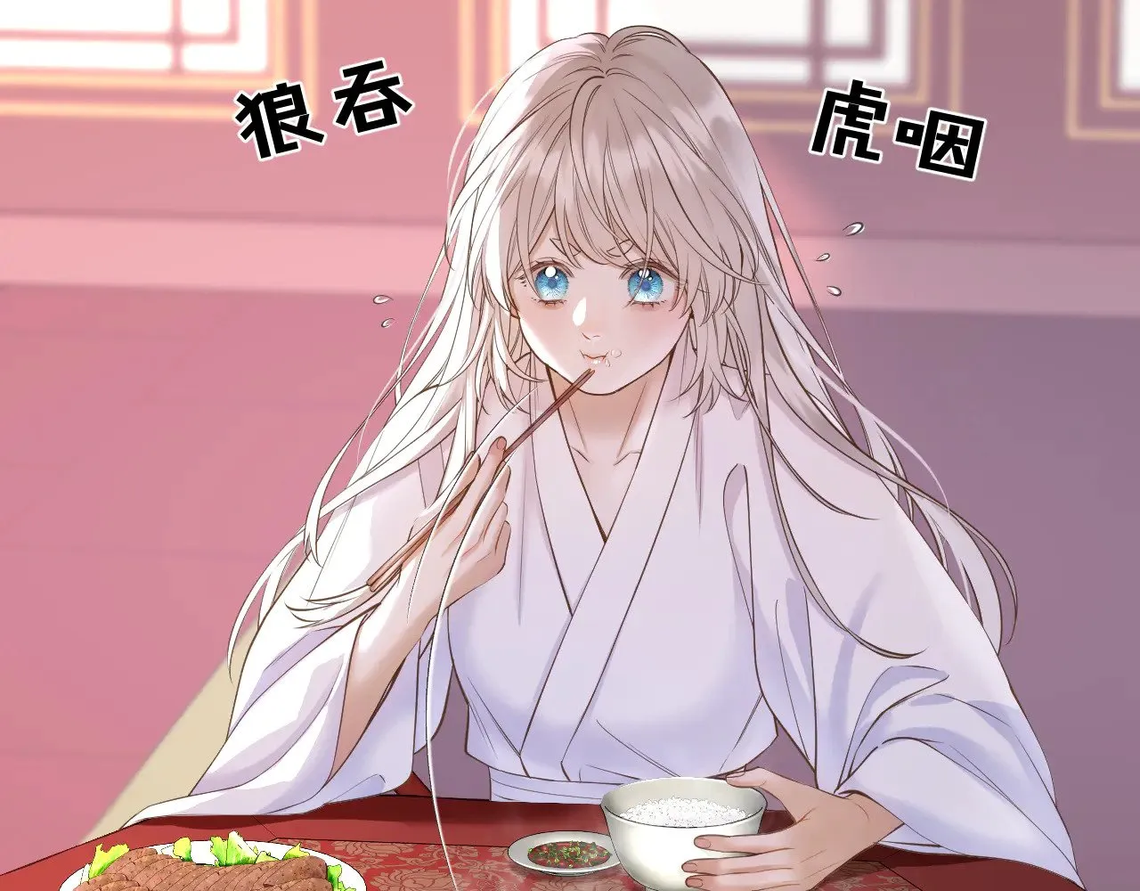 第79话 求原谅 第5页