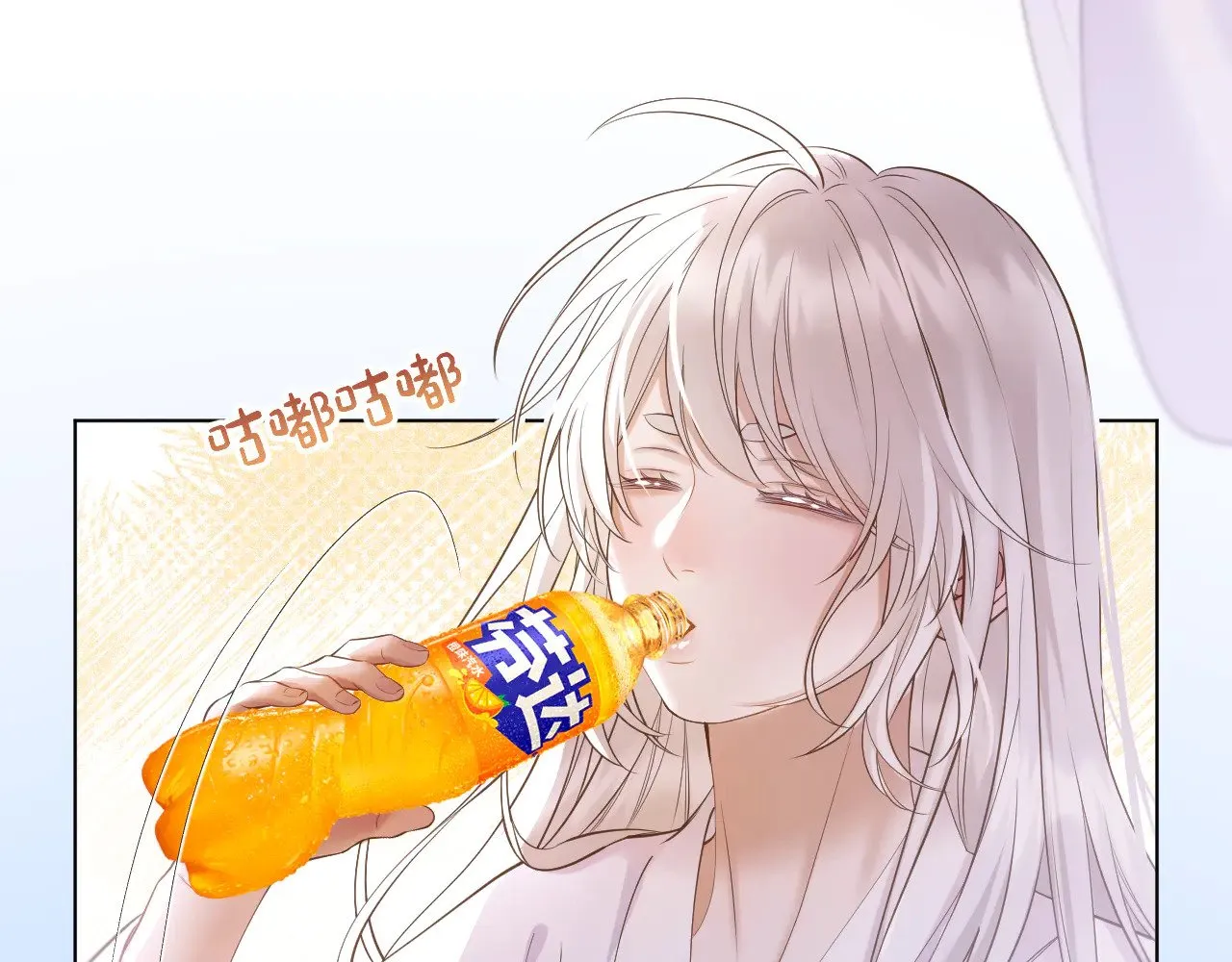 第79话 求原谅 第11页