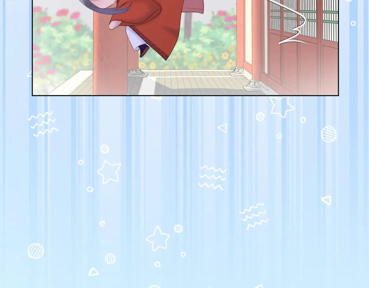 第79话 求原谅 第42页