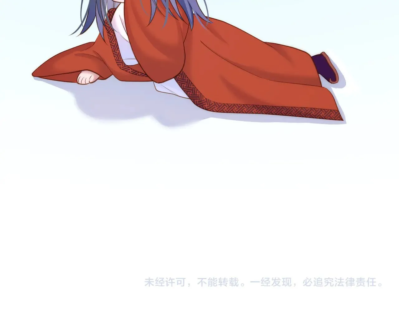 第79话 求原谅 第44页