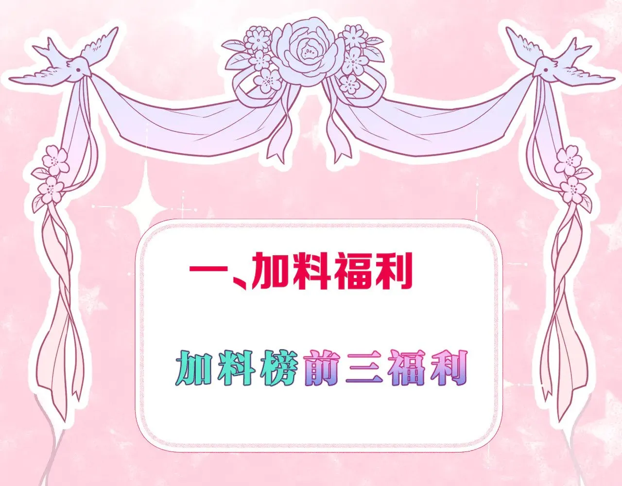 第79话 求原谅 第47页