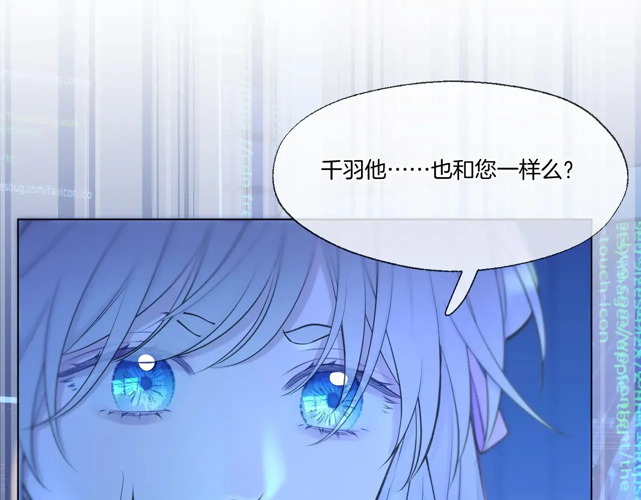 第80话 失联 第34页