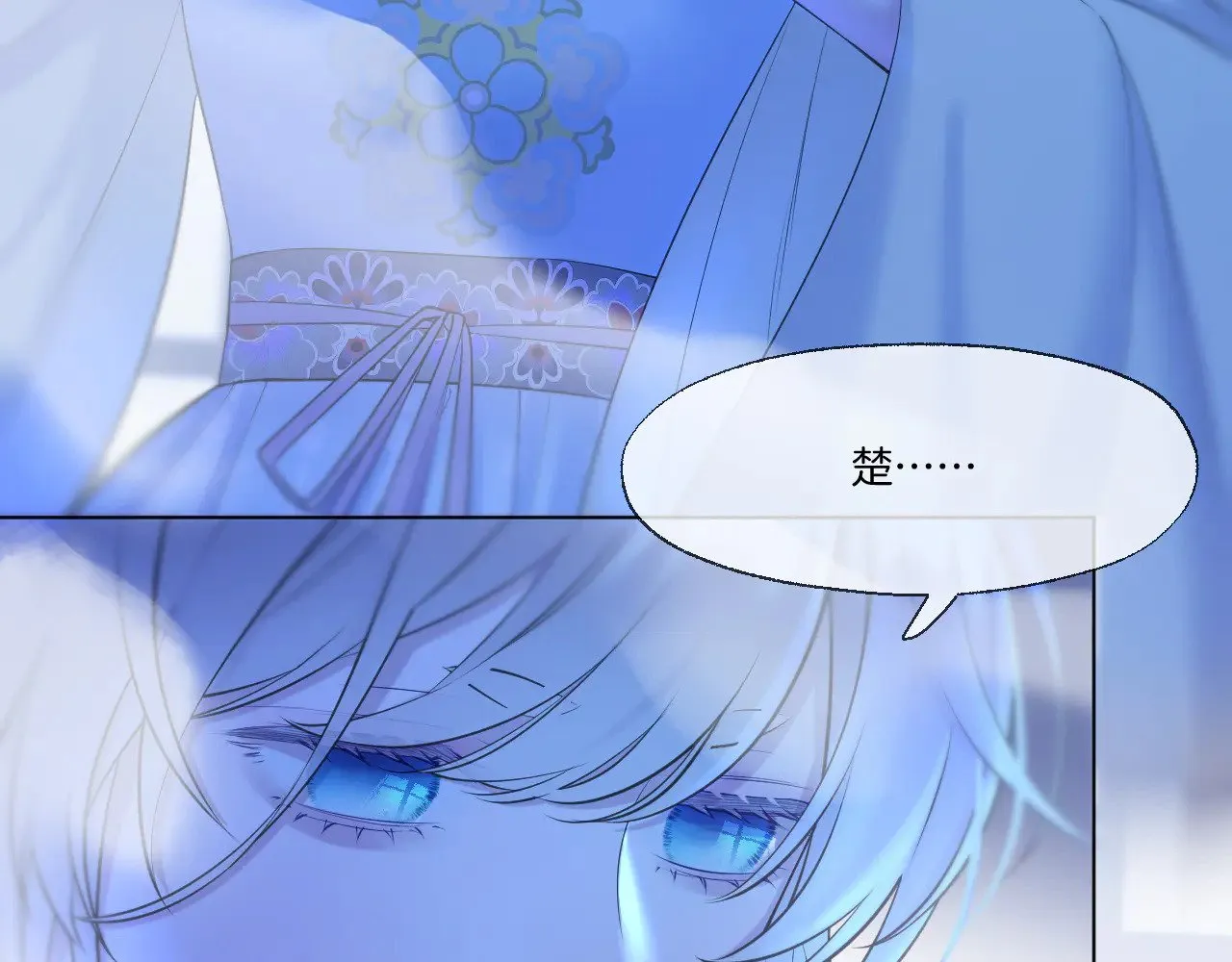 第81话 全新的世界 第20页