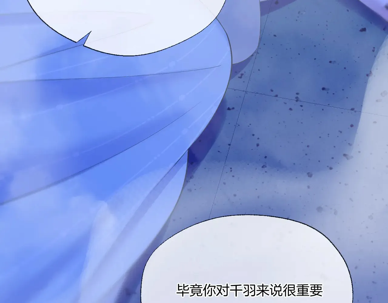 第81话 全新的世界 第24页