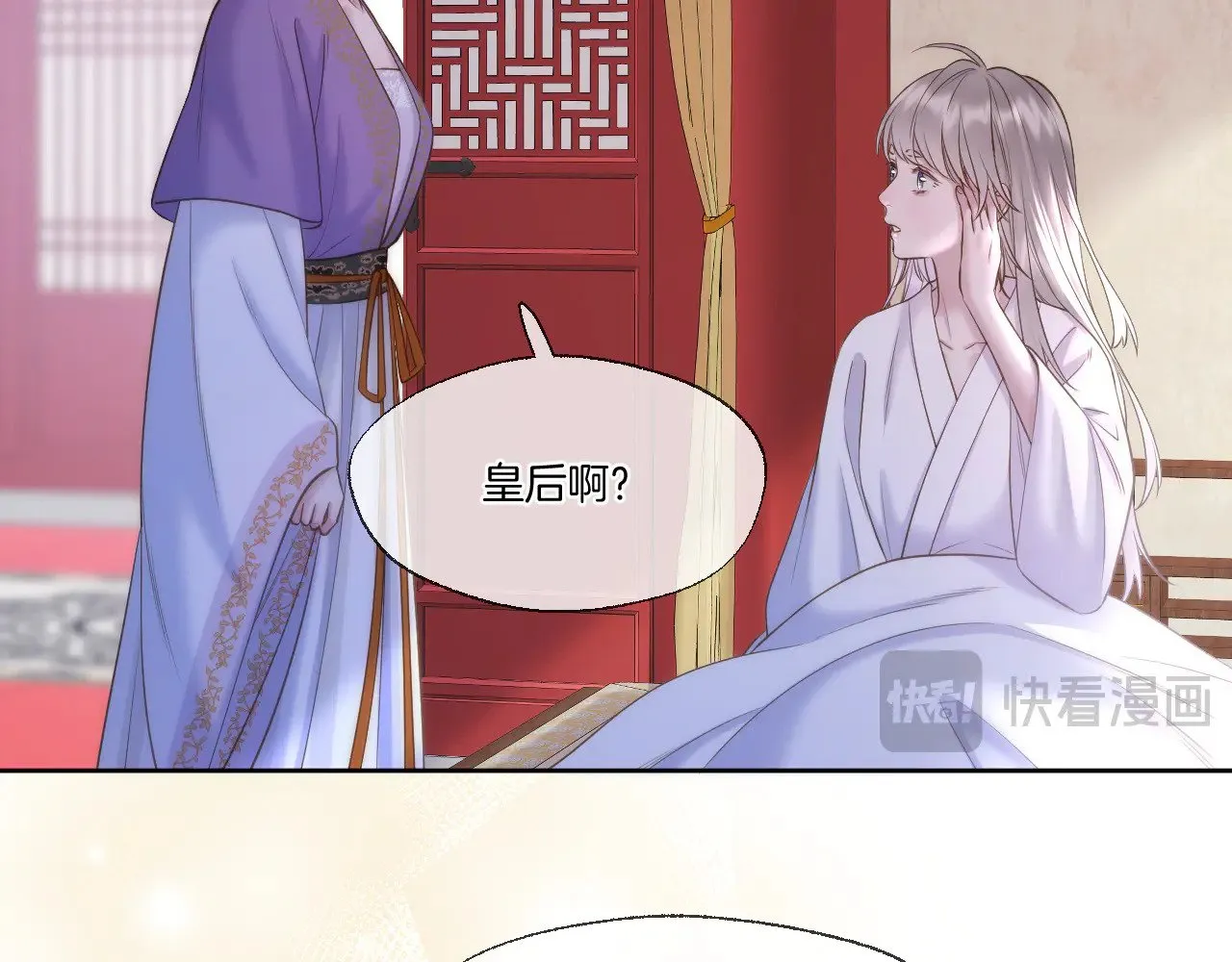 第81话 全新的世界 第41页