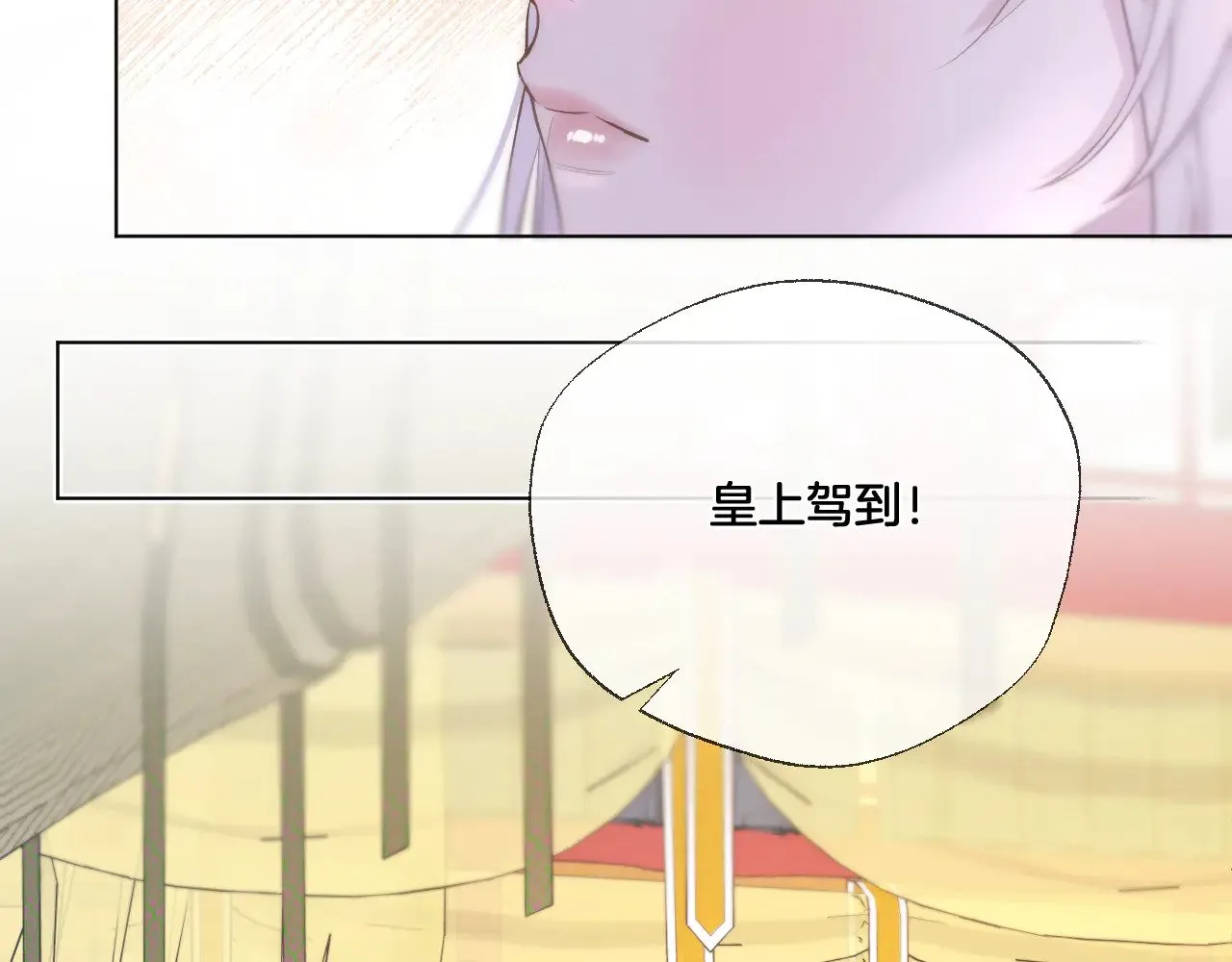 第81话 全新的世界 第44页