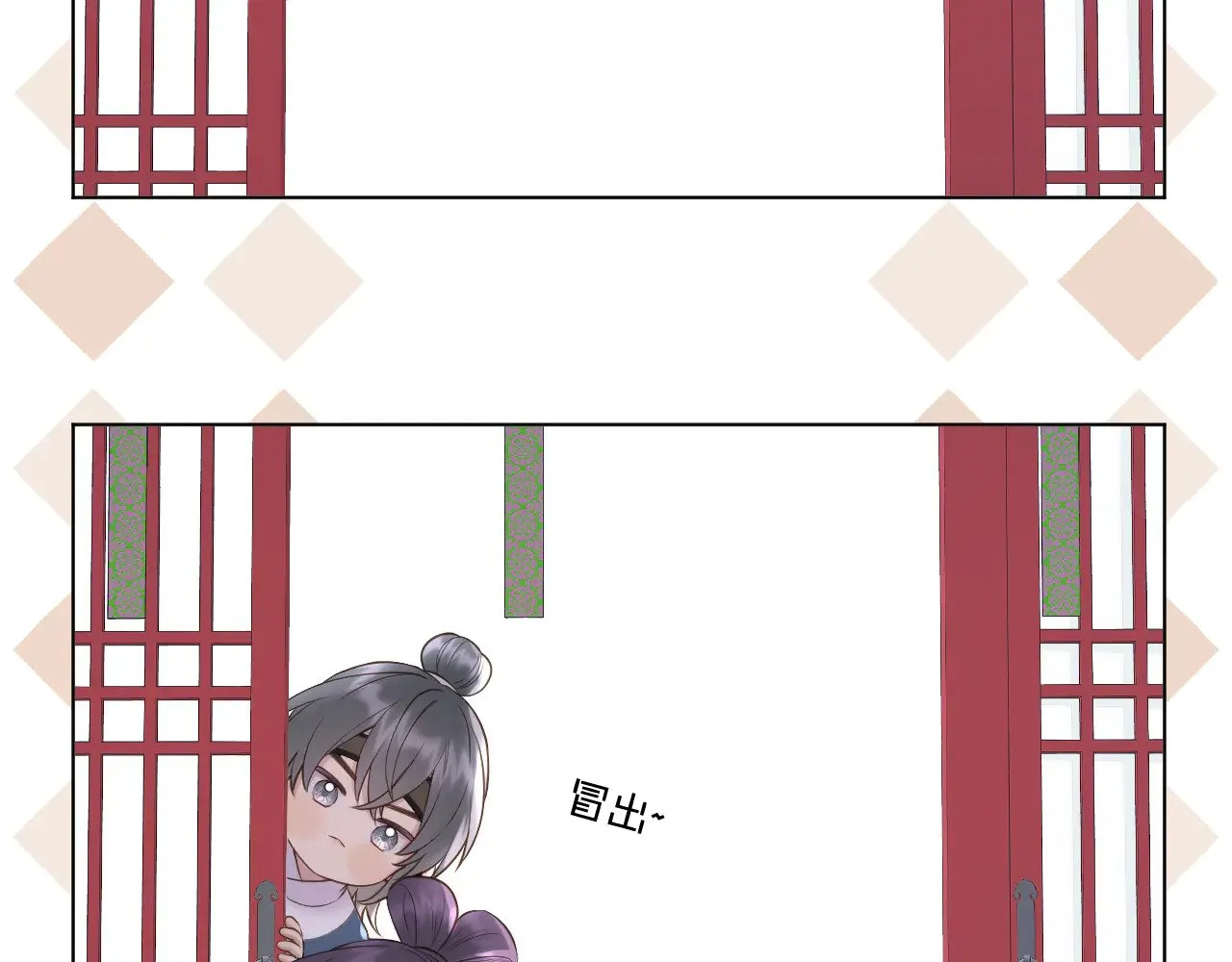 第81话 全新的世界 第52页