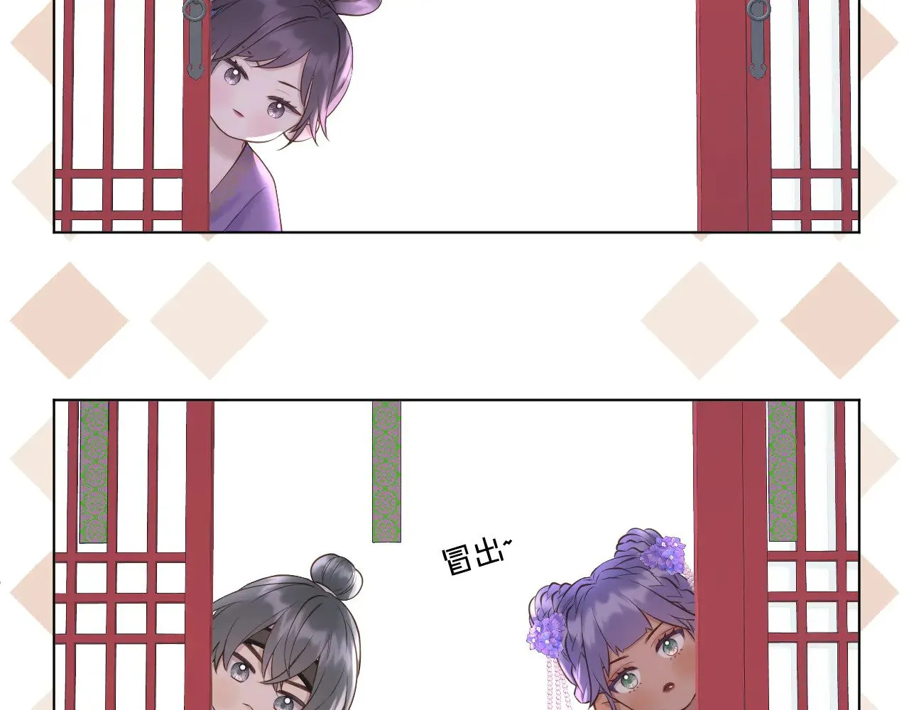 第81话 全新的世界 第53页