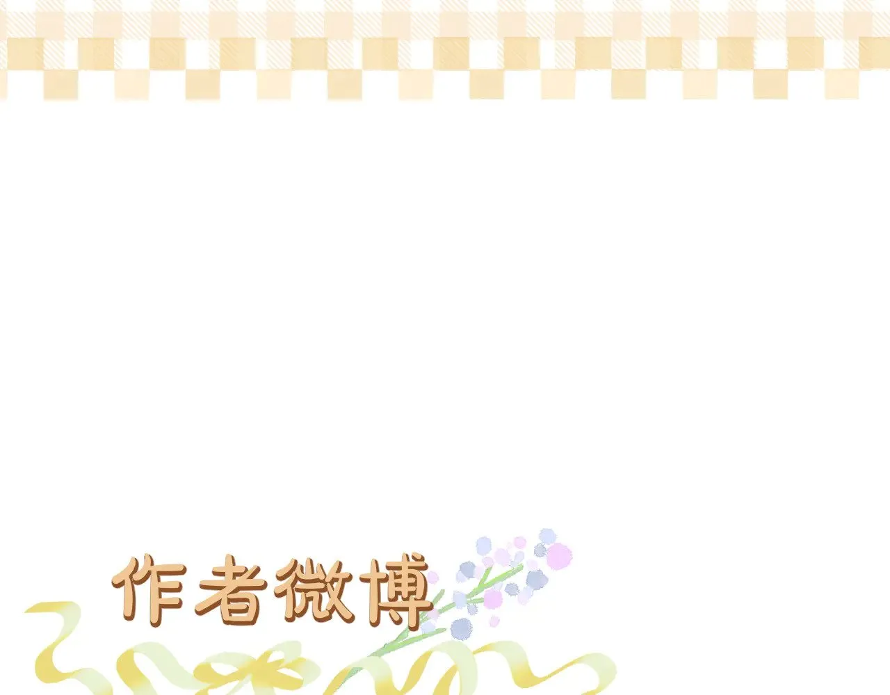 第81话 全新的世界 第60页