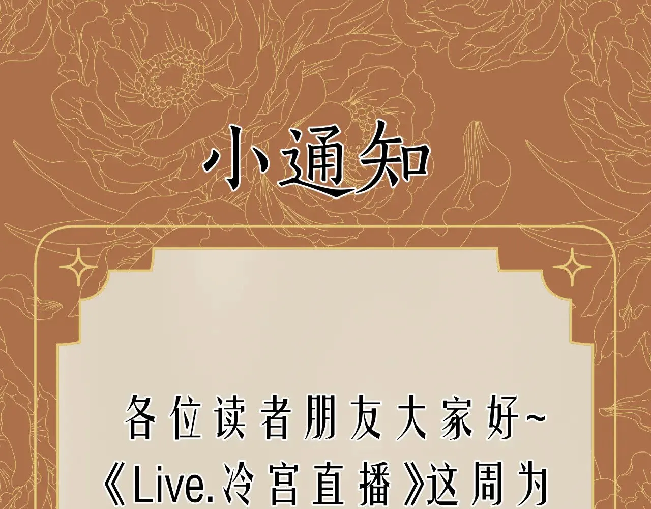 休息周番外3 第1页