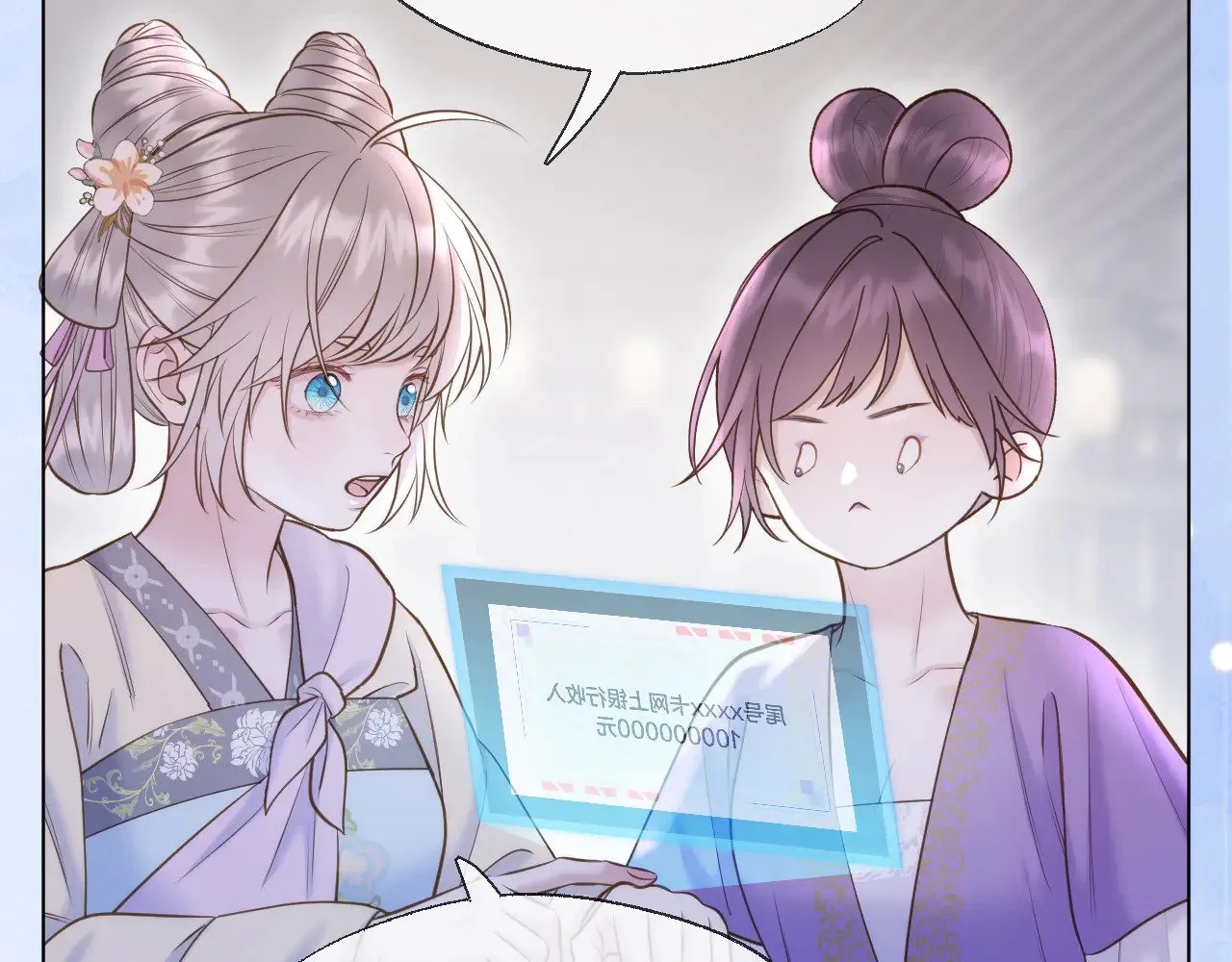 第84话 回心转意 第40页