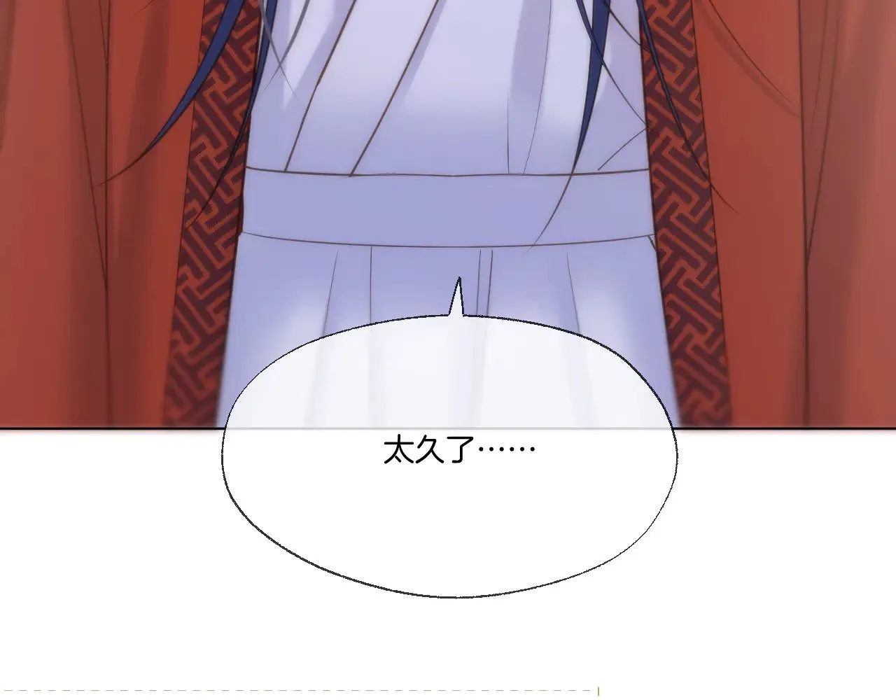第85话 协议 第41页