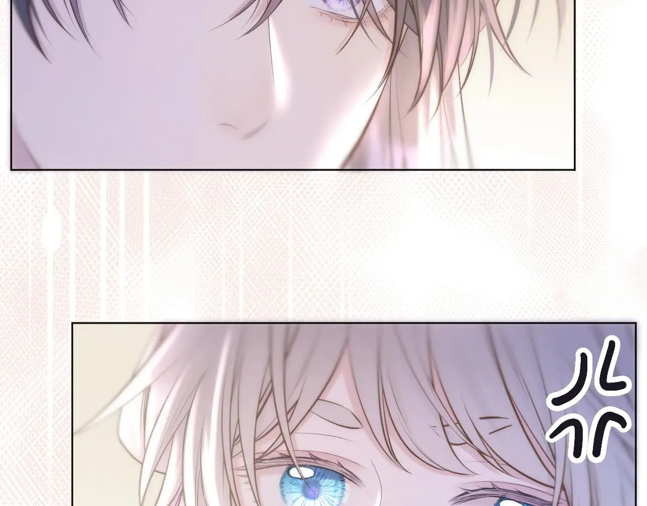 第87话 趁人之危 第22页