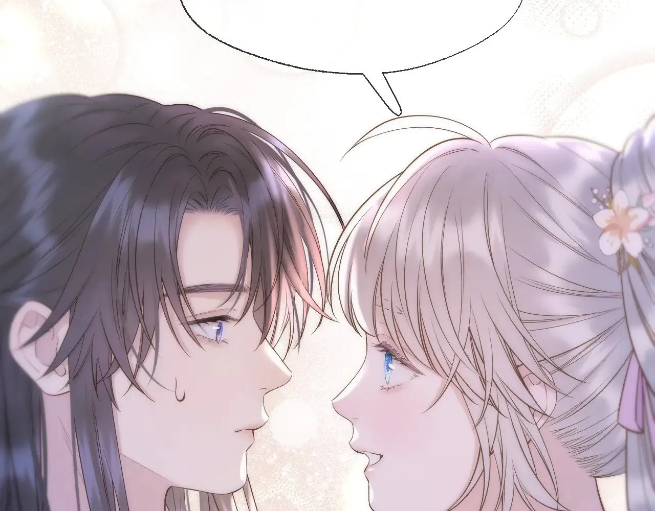 第87话 趁人之危 第25页