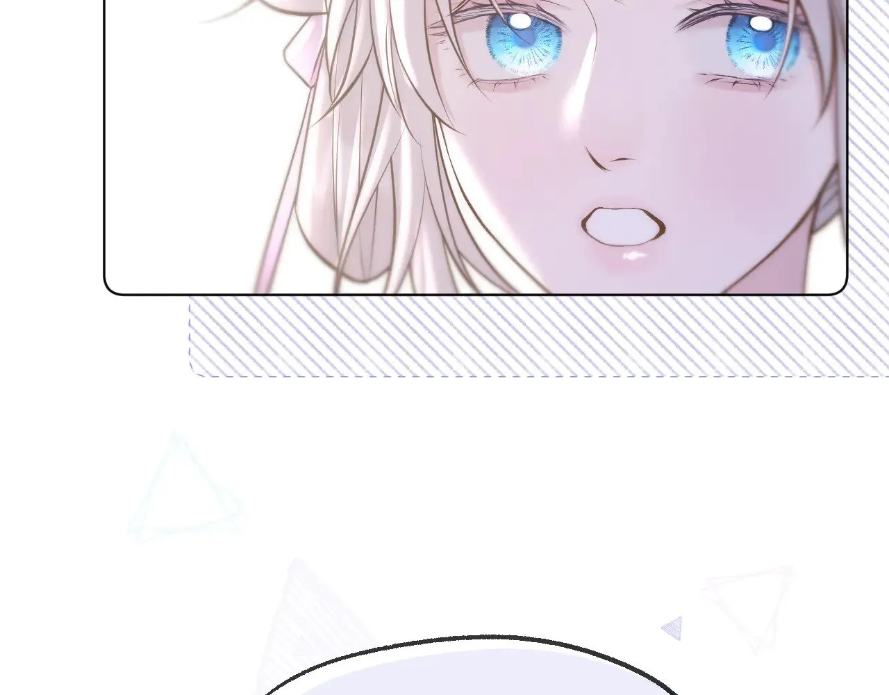 第87话 趁人之危 第44页