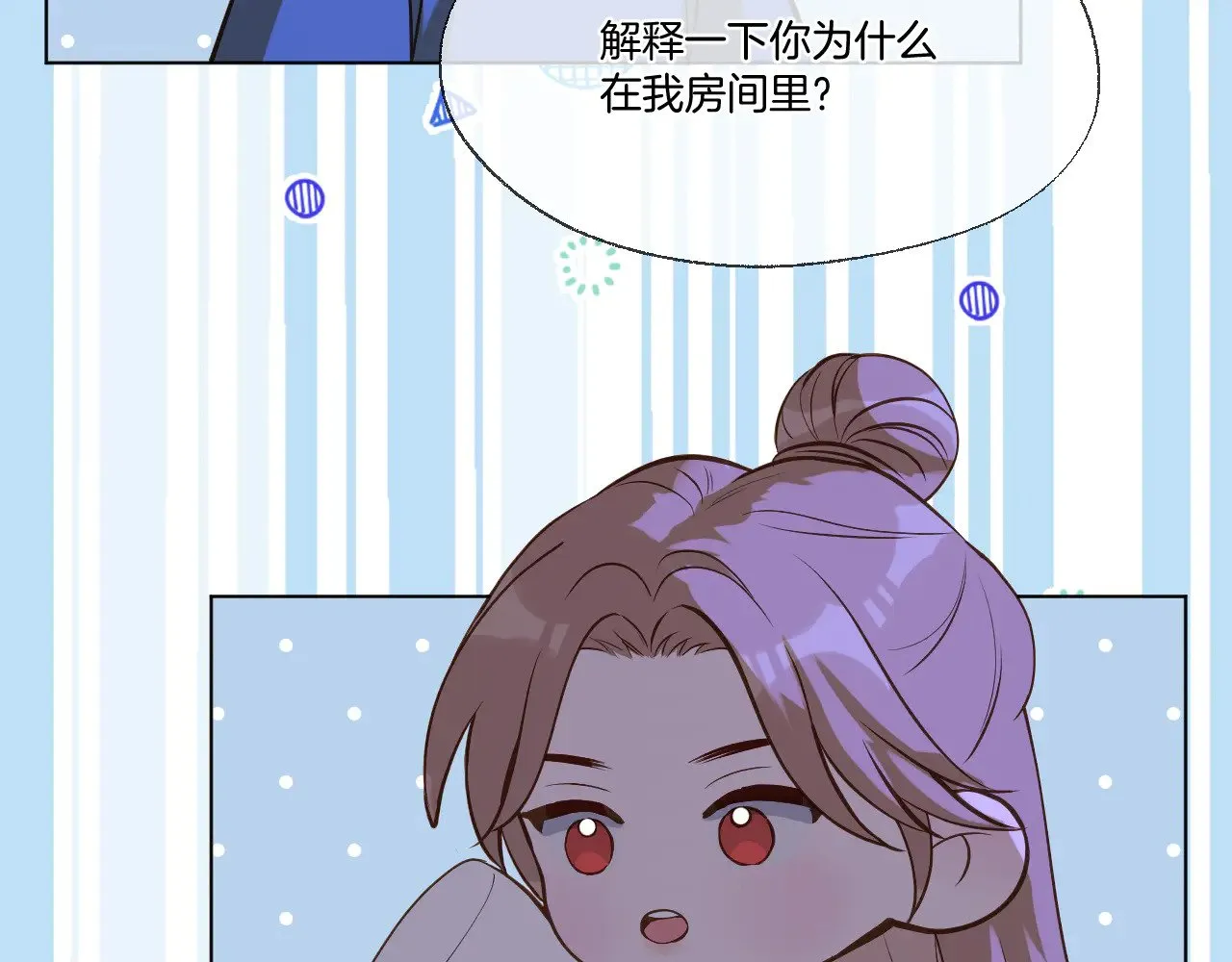 小番外4 第13页