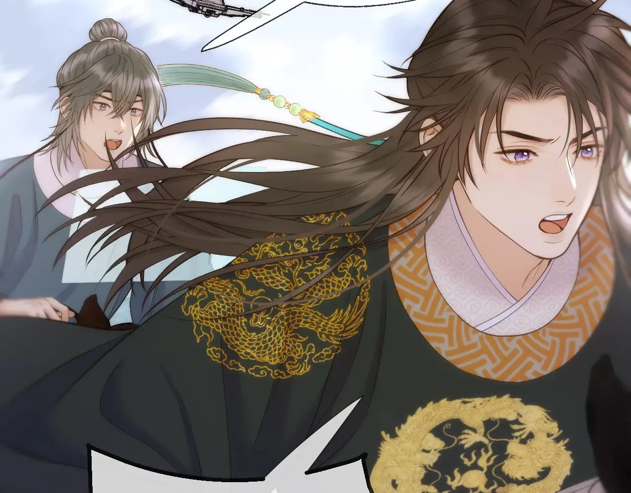 第89话 锁定目标 第41页